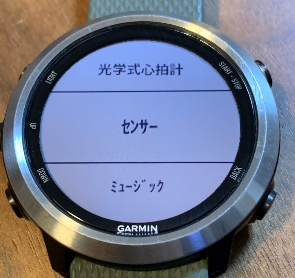 同期方法を優しく解説 Garminでamazonmusicを聞こう ランニング研究所