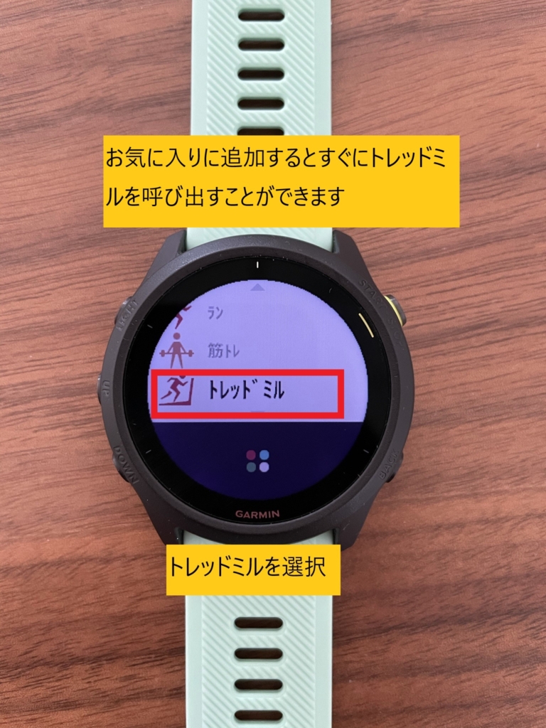 その場ジョギングでおうち時間も楽しくエクササイズ 実際にやってみて効果を実感 ランニング研究所